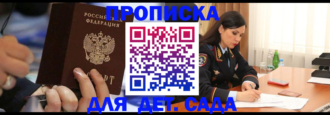 временная регистрация надежно в Арзамасе